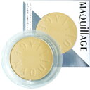 資生堂 マキアージュ MAQuillAGE パーフェクト マルチコンパクト SPF20 PA++ 【詰め替え用】 (パウダーファンデーション フェイスパウダー)