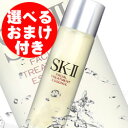 マックスファクター SK-II SK2 フェイシャルトリートメントエッセンス　215mL　マックスファクター　SK-II SK2 50%OFF