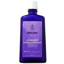 ヴェレダ WELEDA ラバンド ラベンダー バスミルク 200mL