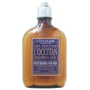 ロクシタン L'OCCITANE フォーメン シャ