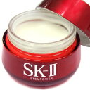 マックスファクター SK-II 　SK2　ステムパワー　＜美容乳液＞　80gSK-II SK233％OFF