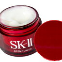 マックスファクター　SK-II SK2 ステムパワー　＜美容乳液＞　SK-II SK2