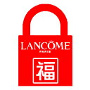 　LANCOME　日替わりブランド福袋2013　限定商品ですランコム LANCOME