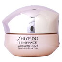 資生堂 ベネフィアンス Wレジスト24 インテンシブ アイコントアクリーム 15mL【アイケア アイクリーム 目元ケア shiseido】【定形外OK 重量103g】