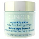 クリニーク CLINIQUE スパークル スキン ボディ エクスフォリエーティング クリーム 250mL【ボディスクラブ】