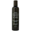 ジョンマスターオーガニック John Masters Organics スペアミント&メドウスイート スキャルプシャンプー 236mL
