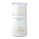 資生堂 エリクシール シュペリエル ELIXIR SUPERIEUR ホワイトニングリキッド UV SPF28 PA++ 25mL【ファンデーション リキッドファンデーション 紫外線対策】