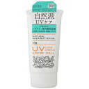 ママバター UVケアクリーム SPF25 PA++ 45g (日焼け止め ノンシリコン 低刺激 サンスクリーン)