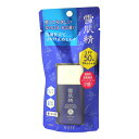 コーセー 雪肌精 サンプロテクト エッセンス ミルク N ミニ SPF50+ PA++++ 25g【せっきせい kose 日焼け止め サンスクリーン ウォータープルーフ 化粧下地】【定形外OK 重量117g】