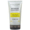 ロクシタン L'OCCITANE セドラ フェース クレンザー 150mL (loccitane メンズコスメ)