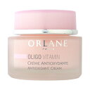 オルラーヌ ORLANE オリゴ AOX クリーム 50mL