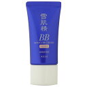 コーセー 雪肌精 ホワイトBBクリームモイスト SPF40 PA+++ 30g 【01】【せっきせい 日焼け止め】【定形外OK 重量30g】