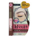 アヴァンセ AVANCE ジョリ・エ ジョリ・エ アイブロウマスカラ【アヴァンセ】【定形外OK 重量23g】