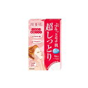 クラシエホームプロダクツ 肌美精 うるおい浸透マスク(超しっとり) 5枚入(美容液25mL/1枚)【定形外OK 重量171g】
