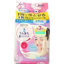 マンダム ビフェスタ うる落ち水クレンジング シート モイスト 46枚入