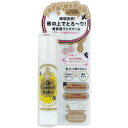 資生堂 マジョリカマジョルカ リップエッセンスバーム【ベビーティント】