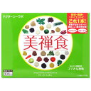 ドクターシーラボ Dr.Ci Labo 美禅食 3