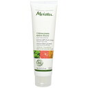 メルヴィータ Melvita エッセンスビオ エクストラソフ...
