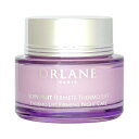 オルラーヌ ソワン フェルムテ ナイト 50mL