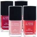 シャネル CHANEL ヴェルニ (ネイルエナメル) 13mL