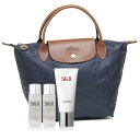 【セット】マックスファクター SK-II SK2 ロンシャン...