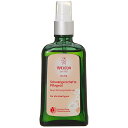 ヴェレダ WELEDA マザーズ ボディ オイル 100mL