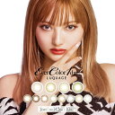 ポイント10倍★28日20時~28H限定!【在庫処分】エバーカラー ルクアージュ Ever Color Luquage 1day 10枚入(カラコン カラーコンタクト 安斉かれん ワンデー 1day) ホワイトデー ギフト