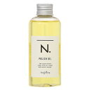 ポイント10倍★25日22:00~翌1:59まで!【訳あり】 ナプラ napla N. エヌドット ポリッシュオイル 150mL