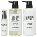 【セット】 ボタニスト BOTANIST しっとりモイスト3...