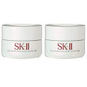 送料無料クーポン配布中♪22日9:59まで!【セット】エスケーツー SK-II セルミネーション ディープ サージ EX 50g 2個セット 【医薬部外品】