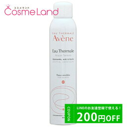 P10倍★5/5 0時～24H限定！アベンヌ Avene アベンヌウォーター 300mL <strong>化粧水</strong> ローション 母の日