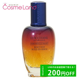 500円OFFクーポン配布中★4日23___59まで！<strong>ロクシタン</strong> LOCCITANE <strong>イモーテル</strong> <strong>オーバーナイトリセットセラム</strong> 50mL 美容液 母の日