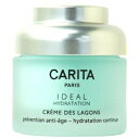 カリタ クレーム デ ラゴン 50mL【化粧品】