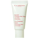 クラランス　CLARINS　アイコントアーバーム 20g 【化粧品】