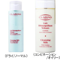 クラランス　CLARINS　クレンジング　ミルク　200mL 【化粧品】