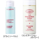 NX@CLARINS@NWO@~N@200mL yϕizyyΉz