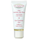 最大ポイント41倍!スーパーSALE★【訳あり】 クラランス CLARINS アイ コントアー ジェ...
