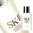 マックスファクター　SK-II　SK2　フェイシャルトリートメントエッセンス　215mL　50％OFF