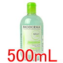 ビオデルマ　セビウム　H2O　（エイチ　ツーオー）　D　500mL（BIODERMA）ビオデルマ　セビウム　500mL（BIODERMA）最安値に挑戦！激レアビッグボトル　84%OFF