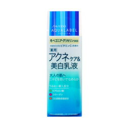 資生堂　アクアレーベル　アクネケア＆美白乳液　130mL