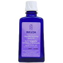 ヴェレダ WELEDA ラバンド (ラベンダー) ボディオイル 100mL 【ボディーオイル ベレダ 保湿ケア】