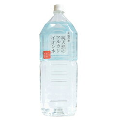 天然アルカリイオン水　「金城の華」　2000mL　【ミネラルウォーター】