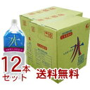 沖縄久米島銘水　久米島の自然水　2L×12本セット　4月18日入荷分