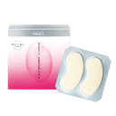ポイント最大10倍目もと、口もとに贅沢な栄養を【FANCL】 ファンケル ビューティ コンセントレート 部分用マスク 【2枚入×6セット】
