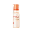 ポイント最大10倍吸い込まれるように肌に浸透【FANCL】 ファンケル 無添加 スキンケア 化粧液 DX しっとり 10ml
