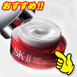 ポイント最大10倍！※【劇的値下げ】マックスファクター　SK-II　サインズトリートメント　トータリティ　80g