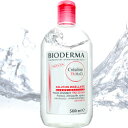 ビオデルマ　サンシビオ　H2O　（エイチ　ツーオー）　ベリードライ　500mL（BIODERMA）限定商品です。ビオデルマ　サンシビオ　H2O　500mL（BIODERMA）75%OFFメイクすっきりオフ＆乾燥肌へ刺激なし