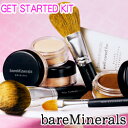 ベアエッセンシャル bare escentuals ベアミネラル　ゲットスターテッドキット