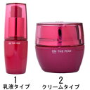 ポイント最大6倍1日中美肌続く日中用美容液【イプサ】 オン ザ ピーク デイ セラム SPF25 PA++