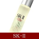 SK-II フェイシャルトリートメント エッセンス 250mL ウルトラBIGサイズ